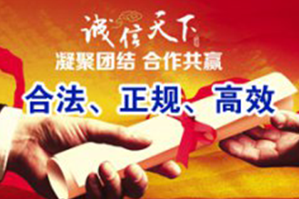 浮梁要帐公司